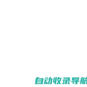 名汇网：专业提供品牌查询、资讯、招商的品牌网站